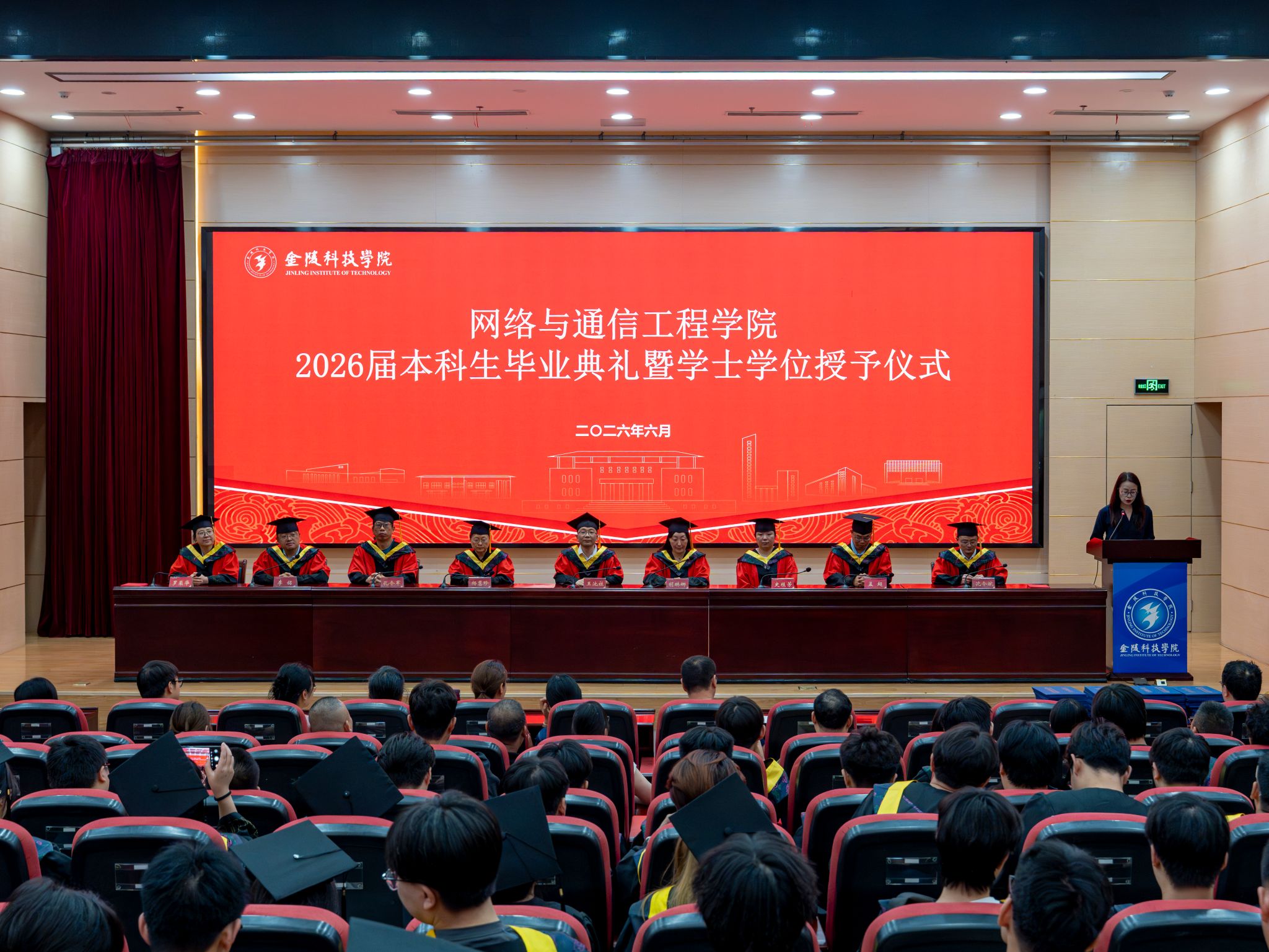 拨穗正冠启新程，追光逐梦向未来——365英国上市集团举办2026届本科生毕业典礼